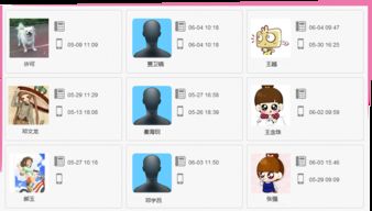 XTools超兔集信 以CRM為核心的企業(yè)“維生素”軟件